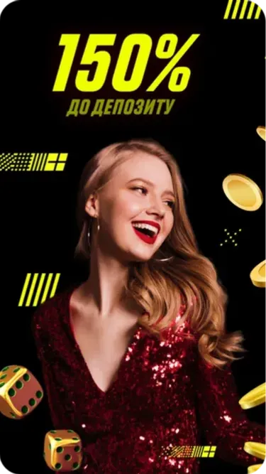 Parik24 — Офіційний Вхід та Реєстрація Screenshot