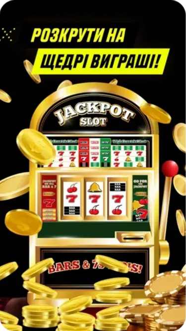 Parik24 — Офіційний Вхід та Реєстрація Screenshot