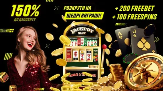 Parik24 — Офіційний Вхід та Реєстрація Screenshot